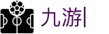 九游云游戏平台-九游娱乐|官方网页版